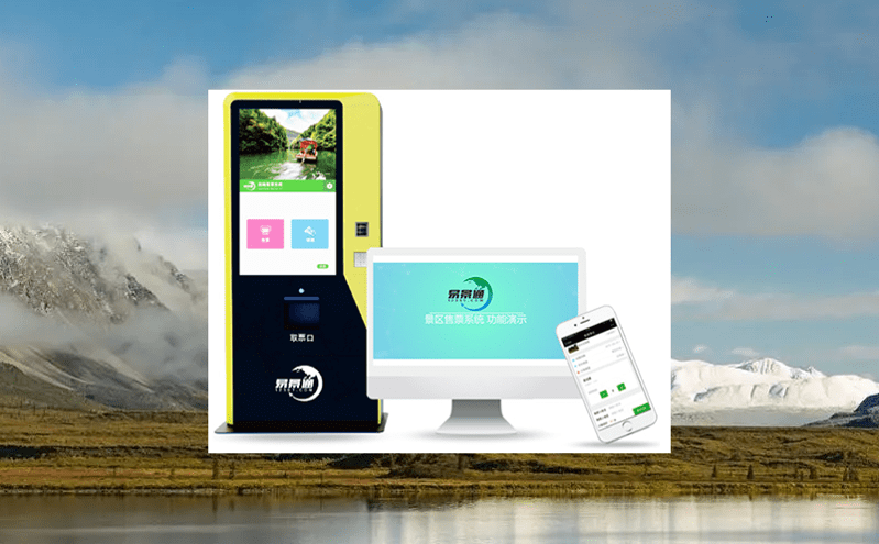 景區實名制購票系統建設的意義 景區實名制購票系統建設的意義