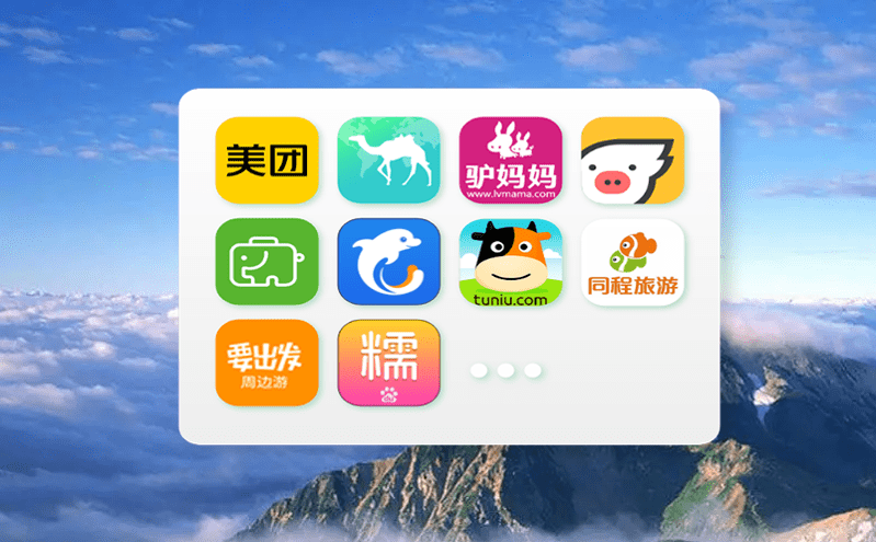 5A景區景區票務管理平臺解決方案 5A景區景區票務管理平臺解決方案