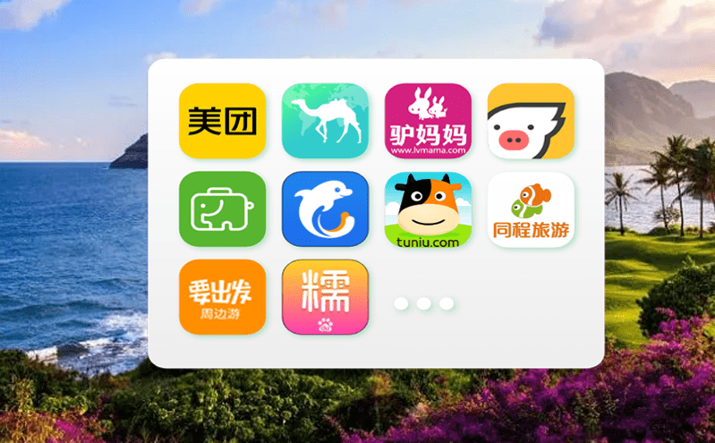 易景通智能票務系統為各業態景區提供定制化服務