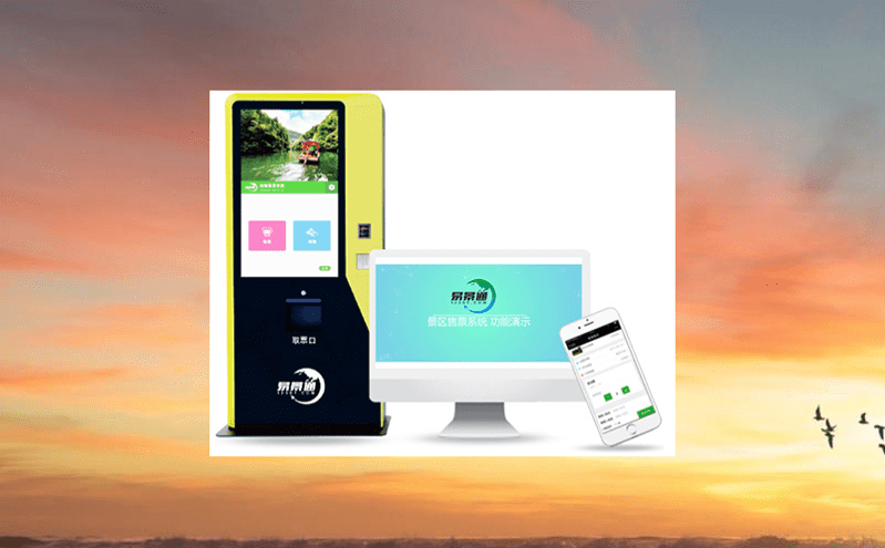 不同行業的電子票務管理軟件核心功能解析 不同行業的電子票務管理軟件核心功能解析