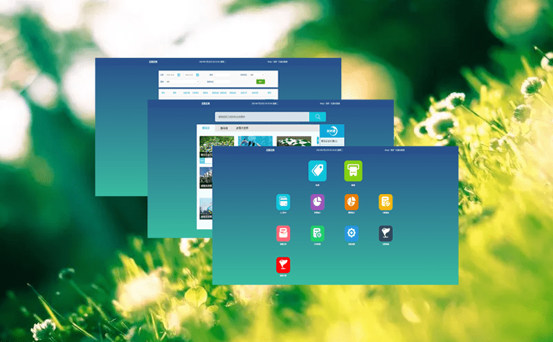 易景通門票系統基礎票務功能