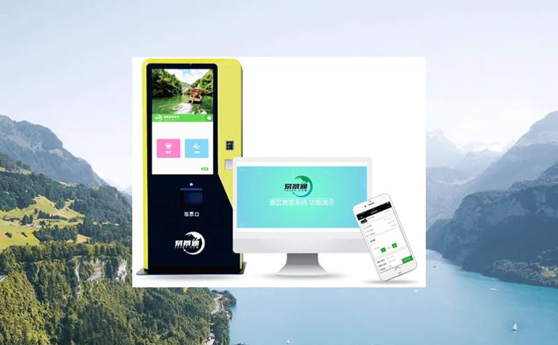 開發景區智能管理系統原則和關鍵因素 開發景區智能管理系統原則和關鍵因素