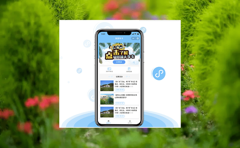 景區自動售檢票系統安全性綜合方案 景區自動售檢票系統安全性綜合方案