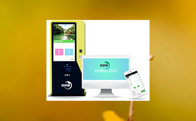 智慧電子門票系統的實時票務管理 智慧電子門票系統的實時票務管理