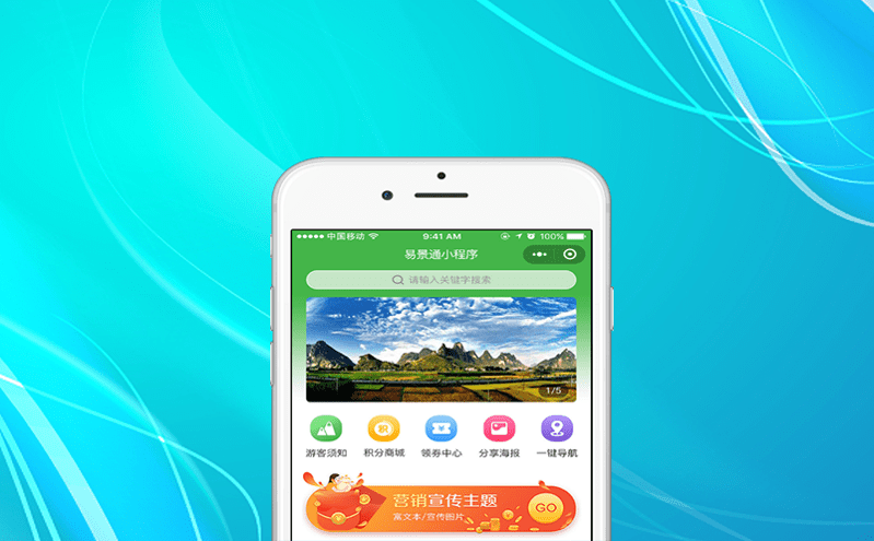 智能化科技管理賦能多領域：電子票務系統(tǒng)