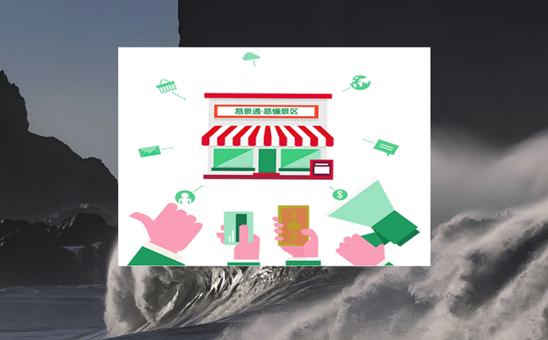 融合科技與舒適的智能溫泉管理系統