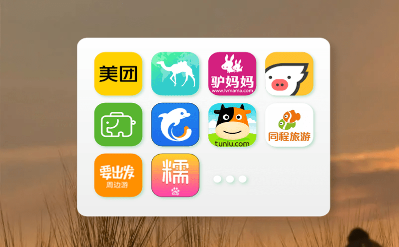 智慧社保卡文旅一卡通助力景區智能票務系統的發展