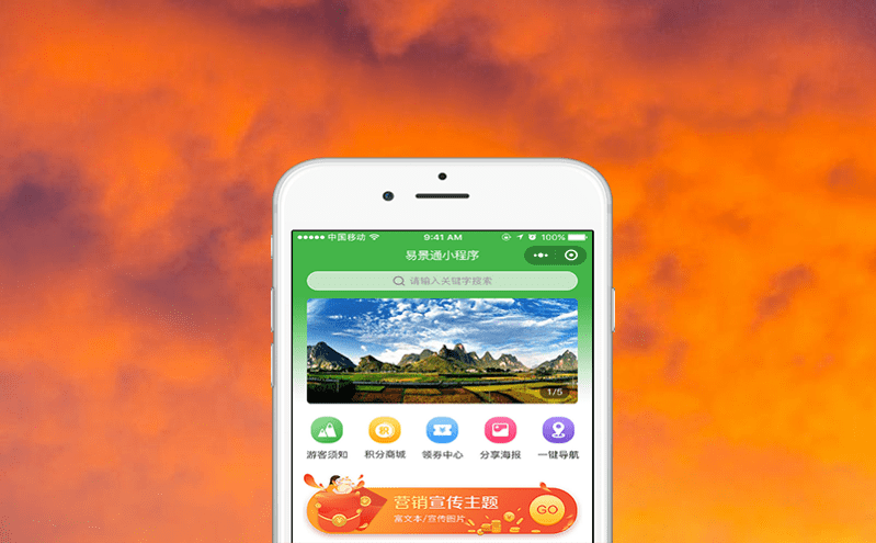 智慧景區系統如何通過景區自助售票機提升售票效率 智慧景區系統如何通過景區自助售票機提升售票效率