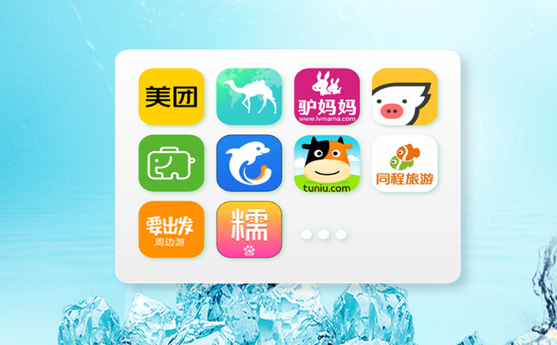 建設電子票務系統改善旅游旺季“人擠人”難題