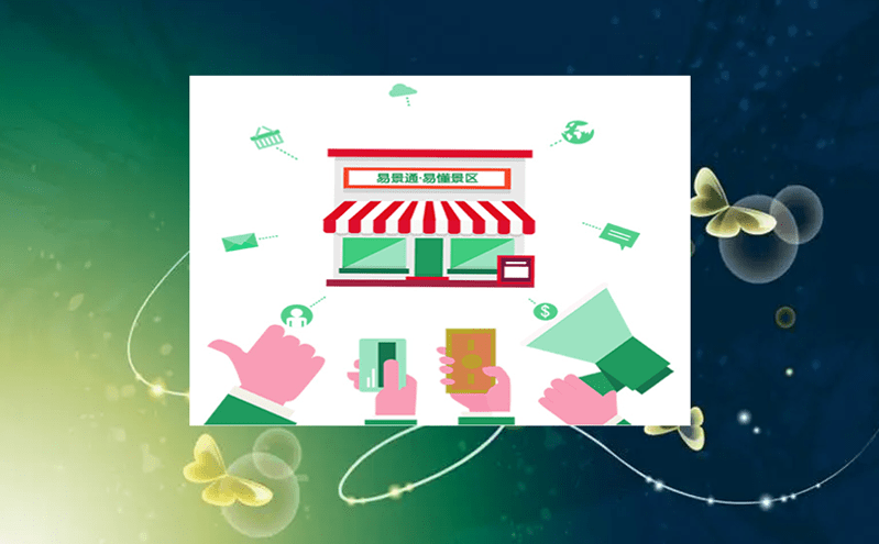 保障票務管理系統穩定運行的應急方案 保障票務管理系統穩定運行的應急方案