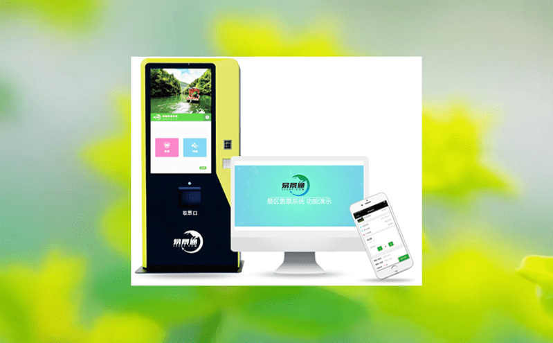易景通景區票務系統支持實時門票庫存管理 易景通景區票務系統支持實時門票庫存管理