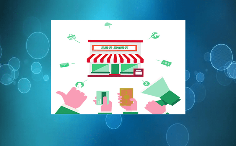 智能票務(wù)系統(tǒng)智慧化升級