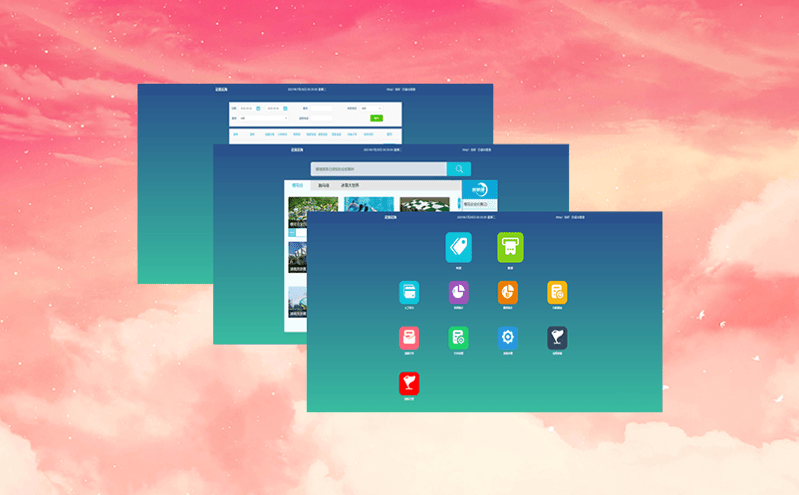 利用旅游景區售票管理系統,引爆旅游景區流量 利用旅游景區售票管理系統,引爆旅游景區流量