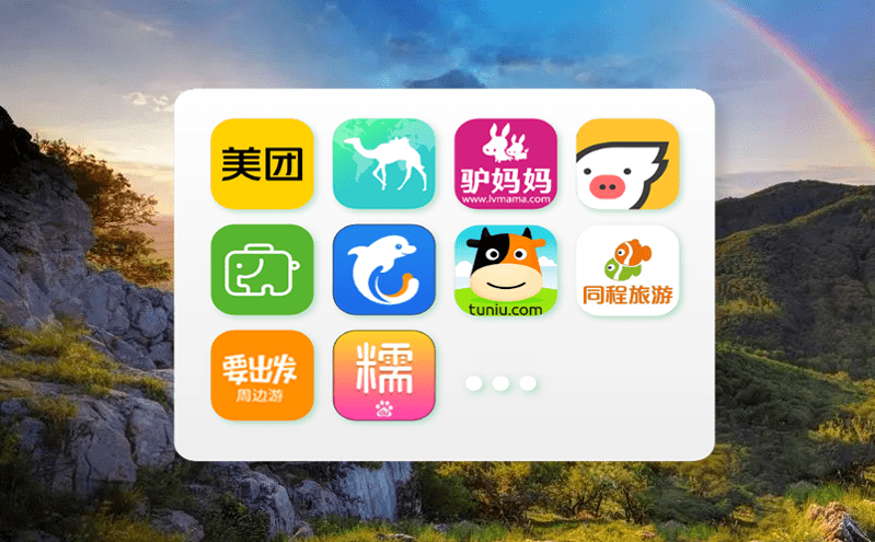 智慧景區票務系統保障游客暢游,景區高效運營的利器 智慧景區票務系統保障游客暢游,景區高效運營的利器