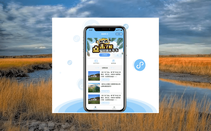 景區(qū)門票預(yù)定系統(tǒng)的高科技技術(shù)促進(jìn)管理