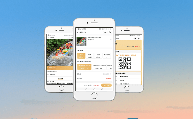 智能票務(wù)系統(tǒng)實(shí)現(xiàn)一票暢游景區(qū) 智能票務(wù)系統(tǒng)實(shí)現(xiàn)一票暢游景區(qū)