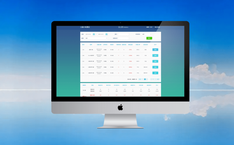 建設景區智能門票系統，開辟旅游業新生態