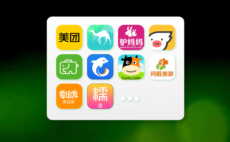 智慧旅游服務(wù)平臺(tái)助力景區(qū)文旅產(chǎn)品創(chuàng)新