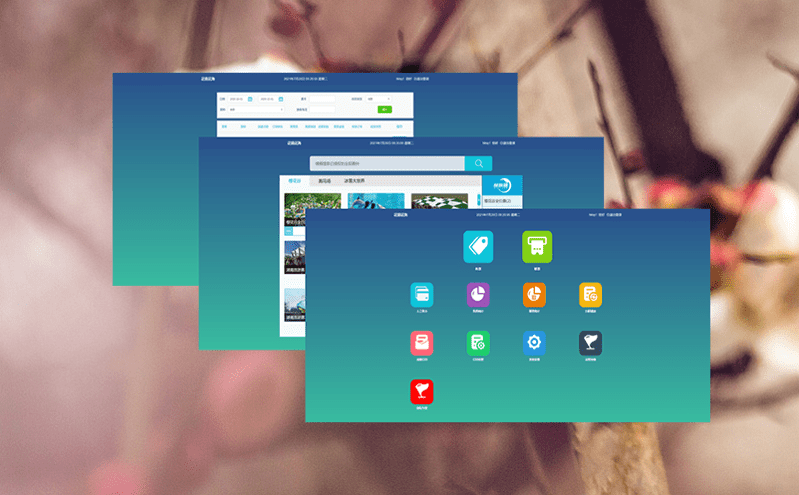 景區智慧門票系統提升游客的多維旅游體驗