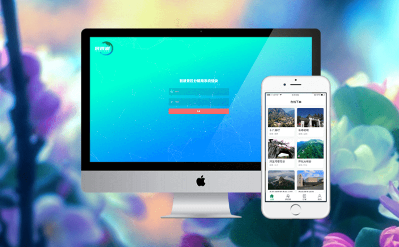 景區(qū)停車難、預約難切實可行的解決方案——景區(qū)分時段預約系統(tǒng) 景區(qū)停車難、預約難切實可行的解決方案——景區(qū)分時段預約系統(tǒng)
