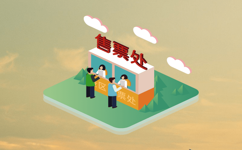 數(shù)字化實現(xiàn)游樂園的“智慧”升級？采用游樂園門票系統(tǒng)