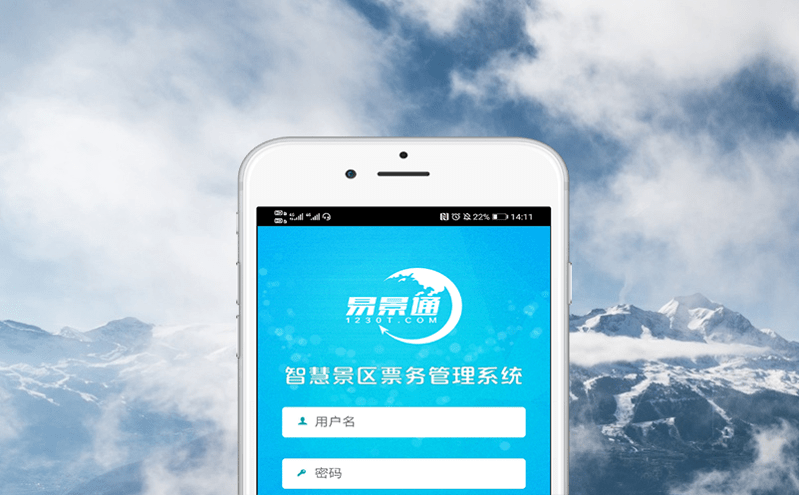 主題樂園智慧化建設,引入游樂園收費系統提升游客體驗 主題樂園智慧化建設,引入游樂園收費系統提升游客體驗