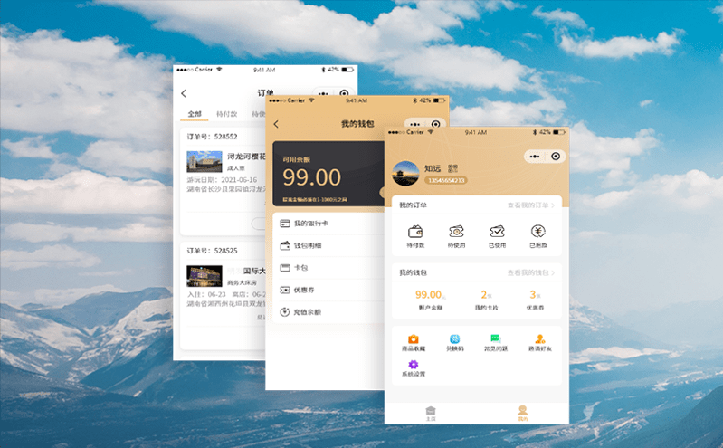 主題樂園智慧化建設,引入游樂園收費系統提升游客體驗 主題樂園智慧化建設,引入游樂園收費系統提升游客體驗