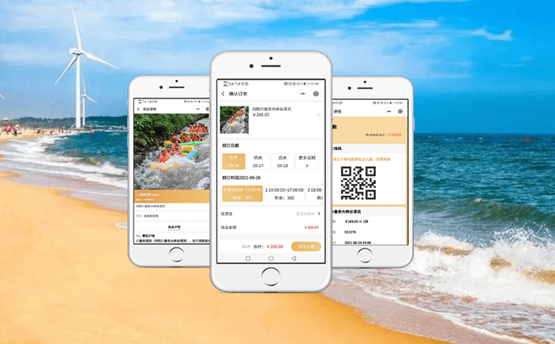智慧票務系統大數據智能化讓旅游更輕松 智慧票務系統大數據智能化讓旅游更輕松