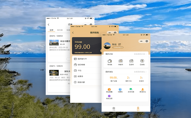 智慧票務系統大數據智能化讓旅游更輕松 智慧票務系統大數據智能化讓旅游更輕松