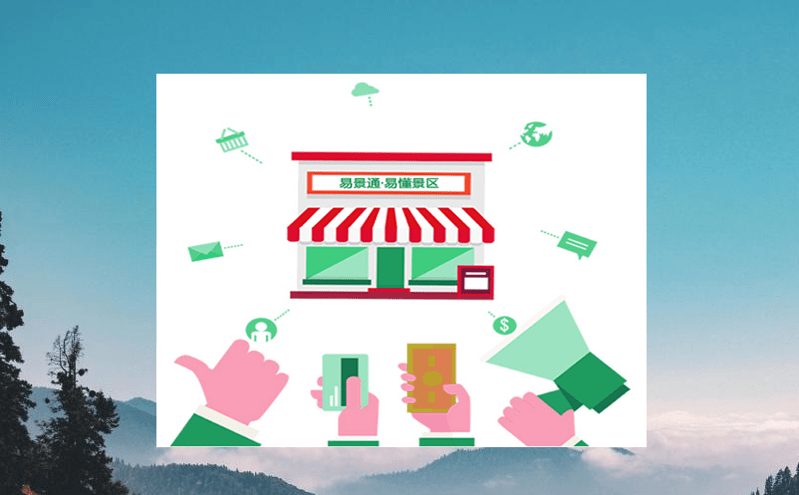 用智慧滑雪場門票系統,為冰雪景區添“智” 用智慧滑雪場門票系統,為冰雪景區添“智”