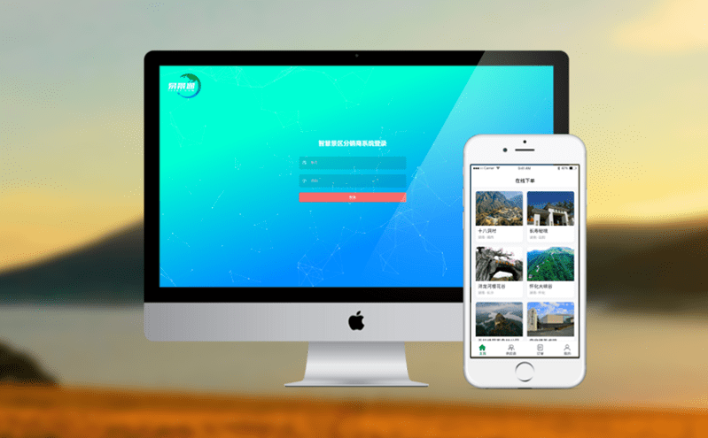 易景通景區(qū)管理票務(wù)系統(tǒng)賦能景區(qū)管理，推進(jìn)景區(qū)服務(wù)更高效、更貼心、更智能