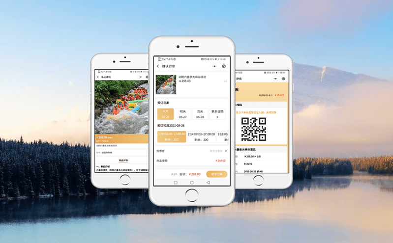 聚焦智慧景區(qū)打造，景區(qū)電子票務(wù)系統(tǒng)維護(hù)景區(qū)文明秩序
