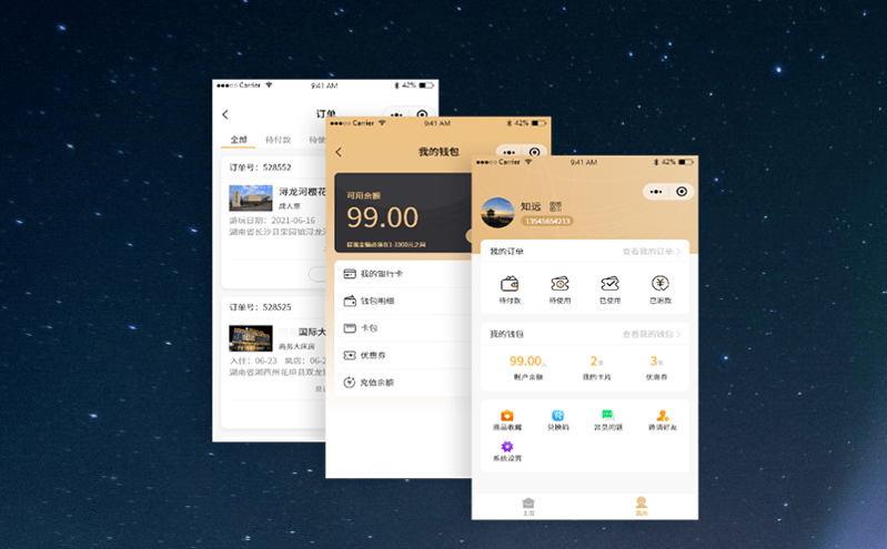 聚焦智慧景區(qū)打造，景區(qū)電子票務(wù)系統(tǒng)維護(hù)景區(qū)文明秩序