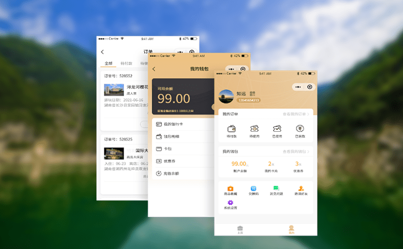 門票預約系統將流量管控關口前置,避免景區游客過于集中 門票預約系統將流量管控關口前置,避免景區游客過于集中