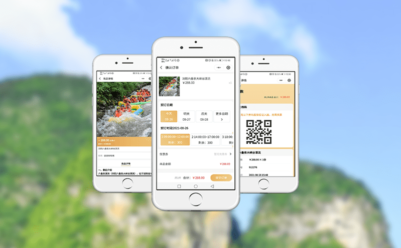 門票預約系統將流量管控關口前置,避免景區游客過于集中 門票預約系統將流量管控關口前置,避免景區游客過于集中