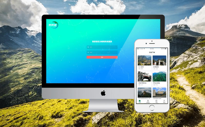景區票務管理軟件實現預測游客人數，做到提前調控疏導