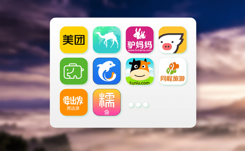 景區(qū)票務(wù)購票系統(tǒng)實(shí)現(xiàn)精準(zhǔn)營銷，進(jìn)一步降低經(jīng)營成本