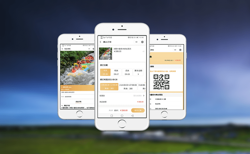 自助售取票系統促使游客游覽便捷化