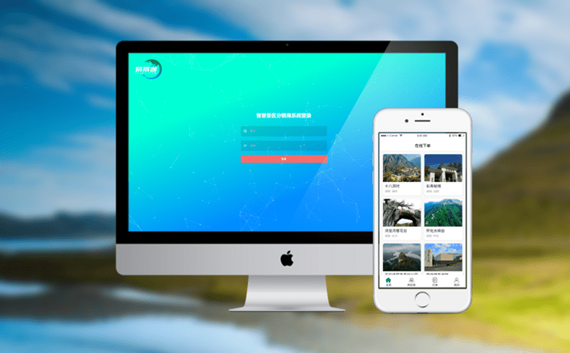 如何助推智慧劇院全面落地？智慧文旅票務系統來推進