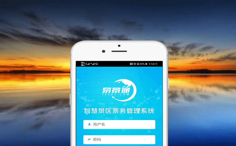 演出窗口售票系統(tǒng)一站式服務(wù)