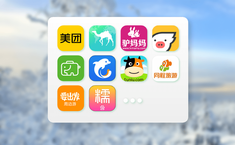 智慧安全與便捷票務現代化智慧票務系統