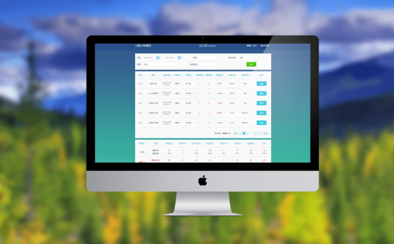 智慧景區管理系統提升旅游服務水平 打造一流旅游目的地 智慧景區管理系統提升旅游服務水平 打造一流旅游目的地