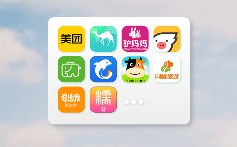 智慧票務(wù)管理系統(tǒng)實現(xiàn)游客快速便捷錯峰入園