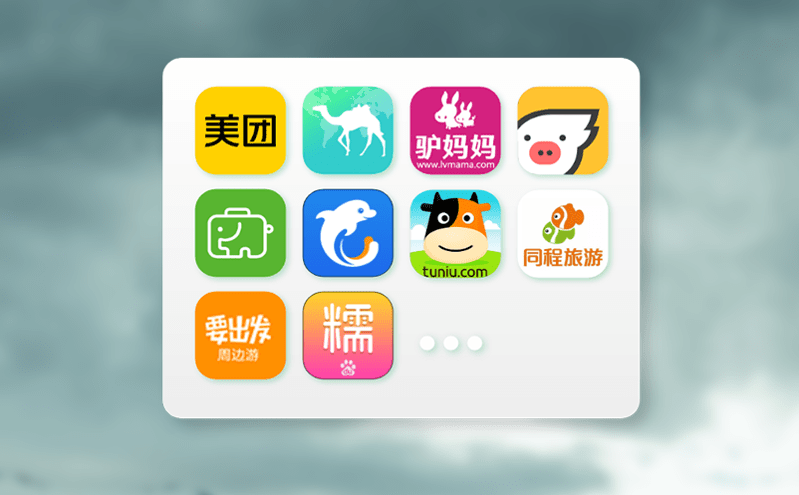 景區票務管理系統的大數據功能,讓景區享受旅游大數據紅利 景區票務管理系統的大數據功能,讓景區享受旅游大數據紅利