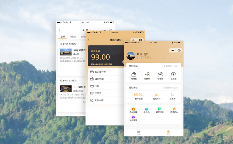 智慧旅游服務平臺為智慧景區建設按下“加速鍵”