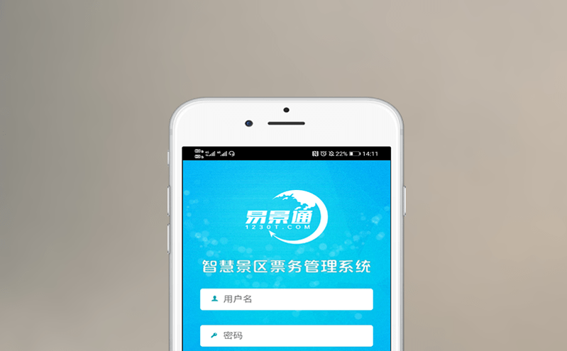 移動互聯網時代,智游旅游平臺讓旅游更加便利 移動互聯網時代,智游旅游平臺讓旅游更加便利