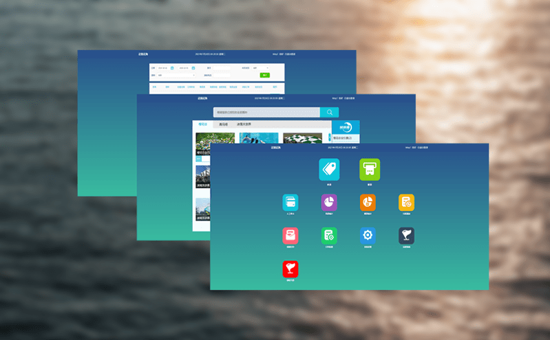 景區(qū)票務(wù)系統(tǒng)的軟硬件需求分析和優(yōu)化方案