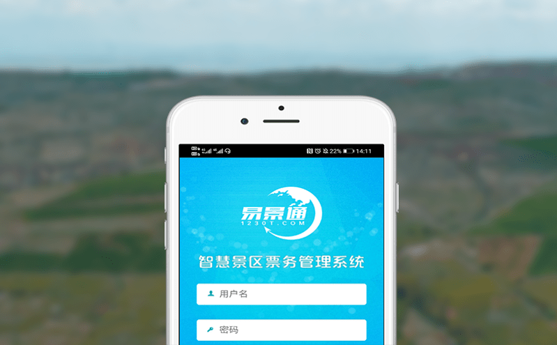 滑雪場票務管理系統(tǒng)租賃功能特點