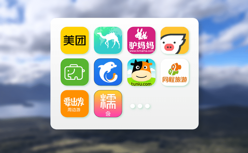 “科技+旅游”通過(guò)景區(qū)票務(wù)平臺(tái)技術(shù)賦能景區(qū)管理與服務(wù) “科技+旅游”通過(guò)景區(qū)票務(wù)平臺(tái)技術(shù)賦能景區(qū)管理與服務(wù)