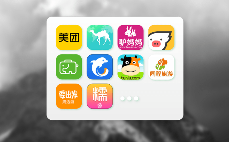 如何“活化”景區運營？景區票務小程序系統來助力